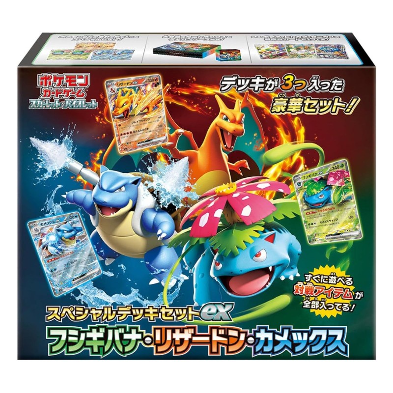 Pokemon Scarlet & Violet Special Deck Set EX Venusaur Charizard Blastoise