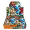 Pokemon Scarlet & Violet SV4K Ancient Roar ប្រអប់ប៊ូស្ទ័រ ភាសាជប៉ុន