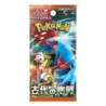 Pokemon Scarlet & Violet SV4K Ancient Roar ប្រអប់ប៊ូស្ទ័រ ភាសាជប៉ុន