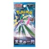 Pokemon Scarlet & Violet SV4M Future Flash Booster Box Japanese