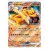 Pokemon TCG 151 ប្រអប់ប៊ូស្ទ័រ SV2A ភាសាជប៉ុន
