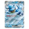 Pokemon TCG 151 ប្រអប់ប៊ូស្ទ័រ SV2A ភាសាជប៉ុន