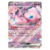 Pokemon TCG 151 ប្រអប់ប៊ូស្ទ័រ SV2A ភាសាជប៉ុន