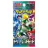 SV2 Triple Beat ប្រអប់ប៊ូស្ទ័រ ភាសាជប៉ុន Pokemon TCG