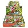 Pokemon Scarlet & Violet Scarlet ex ប្រអប់ប៊ូស្ទ័រ SV1S ភាសាជប៉ុន