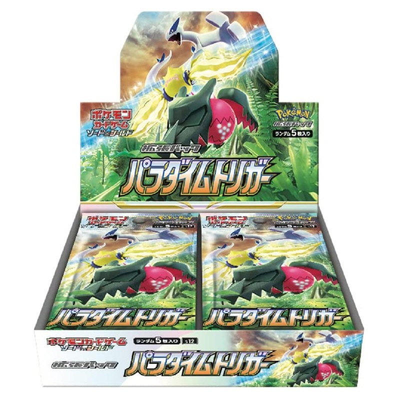 Paradigm Trigger S12 ប្រអប់ប៊ូស្ទ័រ ភាសាជប៉ុន Pokemon TCG