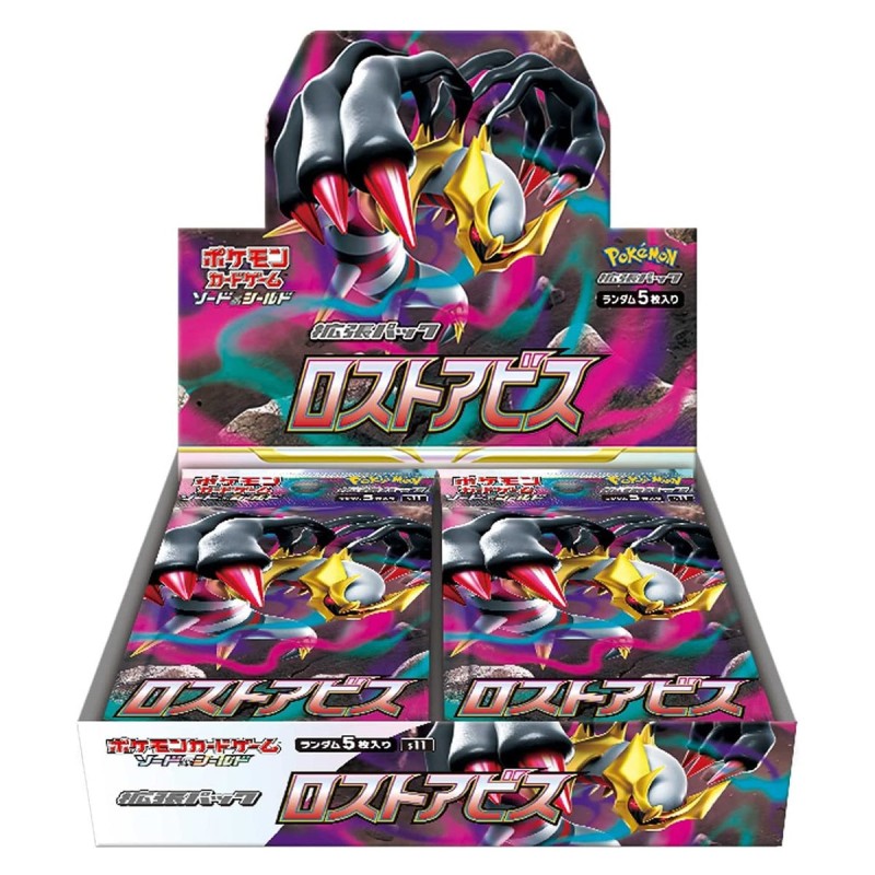 Lost Abyss S11 ប្រអប់ប៊ូស្ទ័រ ភាសាជប៉ុន Pokemon TCG