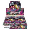 Lost Abyss S11 ប្រអប់ប៊ូស្ទ័រ ភាសាជប៉ុន Pokemon TCG