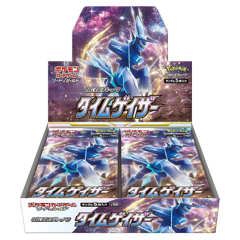 Pokemon Time Gazer ប្រអប់ប៊ូស្ទ័រ S10D ភាសាជប៉ុន TCG