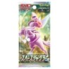 Pokemon Space Juggler Booster Box S10P Japanese TCG