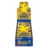 Pokemon 25th Anniversary Collection s8a Booster Box Japanese