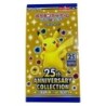 Pokemon 25th Anniversary Collection s8a Booster Box Japanese