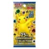 Pokemon 25th Anniversary Collection s8a Booster Box Japanese
