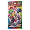 Pokemon High Class VMAX Climax S8b Booster Box