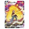 Pokemon High Class VMAX Climax S8b Booster Box