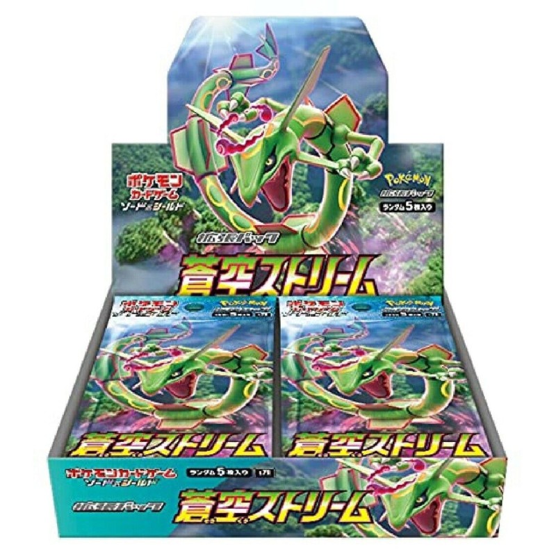 Pokemon Blue Sky Stream Booster Box Japanese