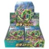 Pokemon Blue Sky Stream Booster Box Japanese