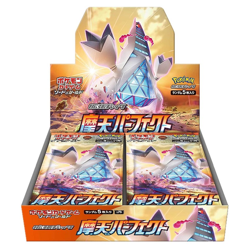 Pokemon Manten Perfect Skyscraper Booster Box Japanese