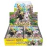 Pokemon Eevee Heroes Booster Box Japanese