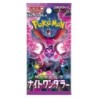 Pokemon Night Wanderer Booster Box sv6a Japanese