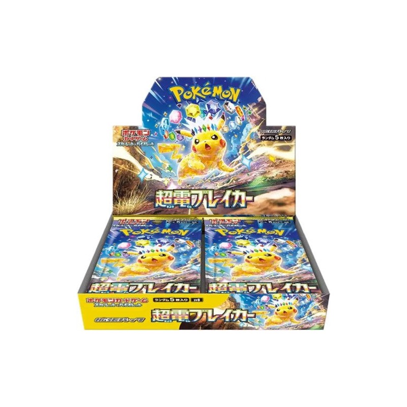 Pokemon Scarlet Violet Super Electric Breaker Booster Box sv8 Japanese