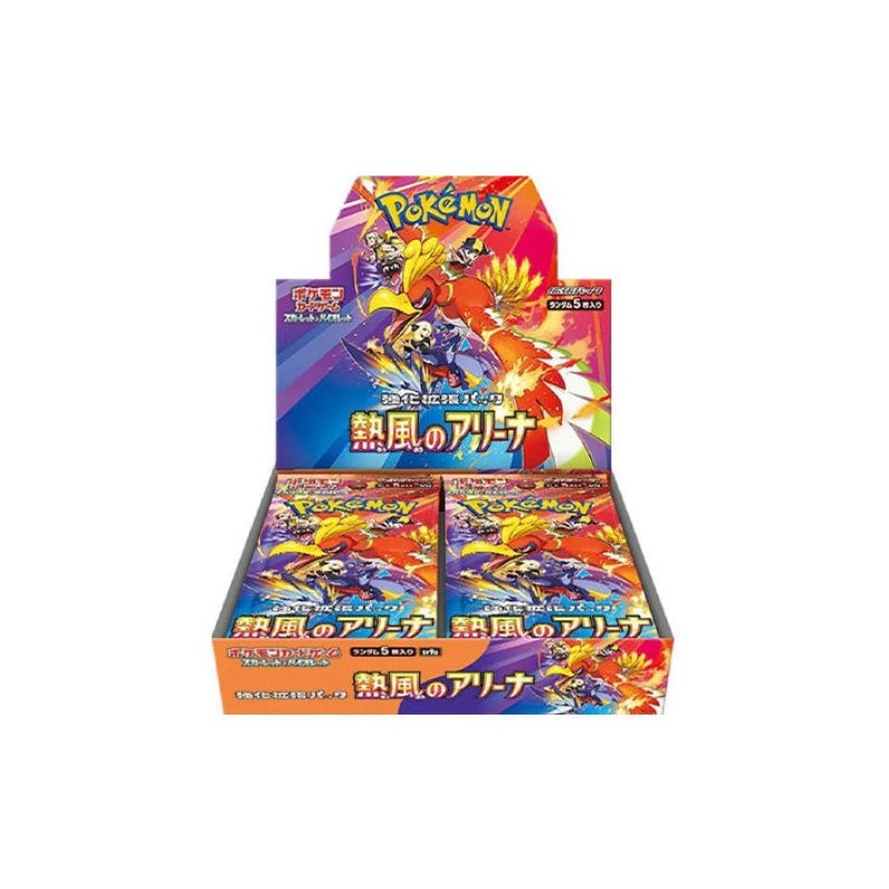 Pokemon TCG Heat Wave Arena Booster Box sv9a Japanese