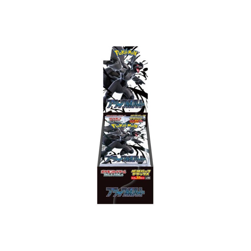 Pokemon TCG Black Bolt SV11B Deluxe Booster Box Japanese