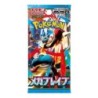 Pokemon TCG Mega Brave ប្រអប់ប៊ូស្ទ័រ M1L ភាសាជប៉ុន