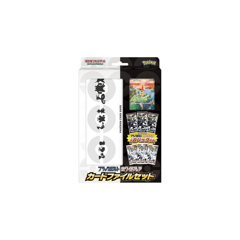 Pokemon TCG Black Bolt White Flare ឈុតឯកសារកាត ភាសាជប៉ុន 2025