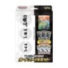 Pokemon TCG Black Bolt White Flare ឈុតឯកសារកាត ភាសាជប៉ុន 2025
