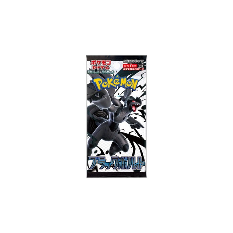 Pokemon TCG Black Bolt SV11B Single Booster Pack Japanese