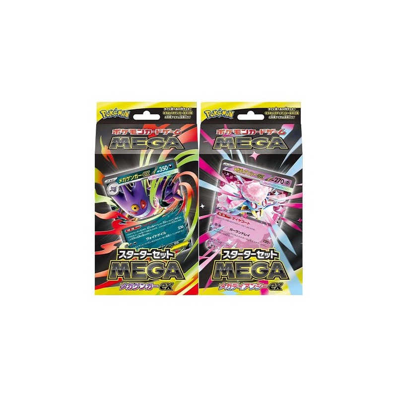 Pokemon Mega Gengar & Mega Diancie Starter Deck (Pair) Japanese