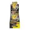 Pokemon TCG Mega Dream Booster Box M2A Japanese