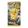 Pokemon TCG Mega Dream Booster Box M2A Japanese