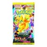Pokemon TCG Mega Dream Single Booster Pack M2A Japanese