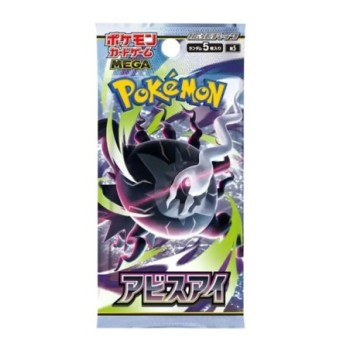 Pokemon TCG Abyss Eye Single Booster Pack M5 Japanese