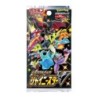 Pokemon TCG High Class Pack Shiny Star V Booster Box Japanese